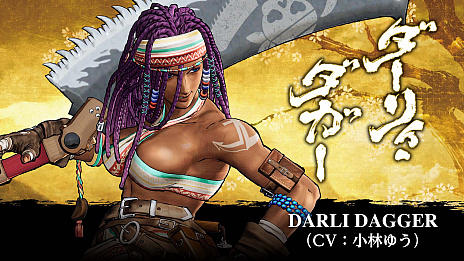 画像ギャラリー No.001のサムネイル画像 / 剣戟対戦格闘ゲーム「SAMURAI SPIRITS」,新キャラクター「ダーリィ・ダガー」の紹介トレイラー公開