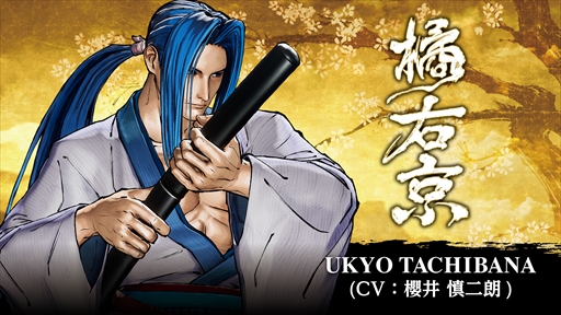画像ギャラリー No.002のサムネイル画像 / 「SAMURAI SPIRITS」,居合いを得意とする剣客「橘 右京」の紹介トレイラーが公開に。必殺技など一部の攻撃アクションを確認できる