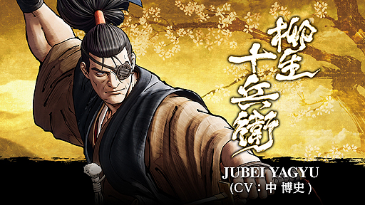 画像ギャラリー No.002のサムネイル画像 / 「SAMURAI SPIRITS」,“剣を極めし独眼竜”こと柳生十兵衛の紹介トレイラーが公開