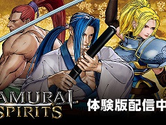 「SAMURAI SPIRITS」，体験版Ver.2の配信が本日スタート。牙神幻十郎,橘右京,シャルロットを時間制限なしでプレイ可能