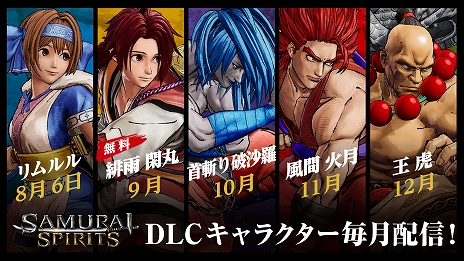 画像ギャラリー No.007のサムネイル画像 / ［EVO2019］「SAMURAI SPIRITS」に新キャラクター「緋雨閑丸」「真鏡名ミナ」が参戦。閑丸は2019年9月，ミナは2020年に実装予定