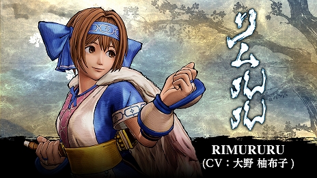 画像ギャラリー No.010のサムネイル画像 / ［EVO2019］「SAMURAI SPIRITS」に新キャラクター「緋雨閑丸」「真鏡名ミナ」が参戦。閑丸は2019年9月，ミナは2020年に実装予定