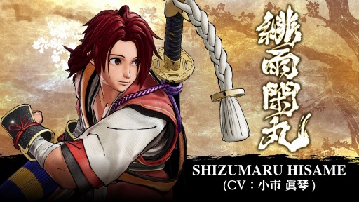 画像ギャラリー No.001のサムネイル画像 / 「SAMURAI SPIRITS」，追加DLCキャラクター「緋雨閑丸」が9月17日に無料配信。傘と刀を武器に戦う心優しき少年剣士