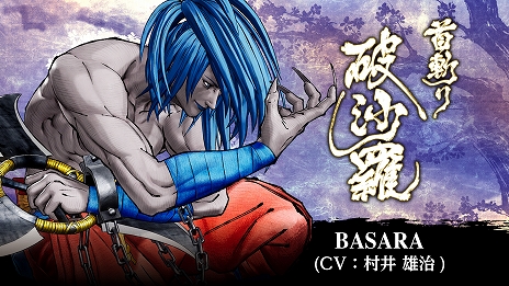 画像ギャラリー No.002のサムネイル画像 / 「SAMURAI SPIRITS」，狂気を宿す亡霊「首斬り破沙羅」がDLC追加キャラクターとして10月15日に配信決定