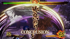 画像ギャラリー No.004のサムネイル画像 / 「SAMURAI SPIRITS」，狂気を宿す亡霊「首斬り破沙羅」がDLC追加キャラクターとして10月15日に配信決定