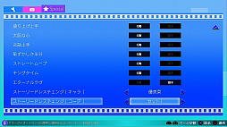 画像ギャラリー No.004のサムネイル画像 / 「LoveR」「LoveR Kiss」，もっとLoveRを盛り上げたい計画第2弾DLC「ストーリードレスチェンジ＆桜並木と春のコーデ」を2月14日に発売
