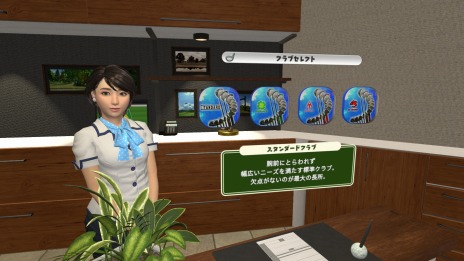 画像ギャラリー No.021のサムネイル画像 / PS VR対応タイトル「みんなのGOLF VR」の発売日が6月7日に決定。“ショットの爽快さ”を表現した最新トレイラー「みんなのSWING篇」が公開