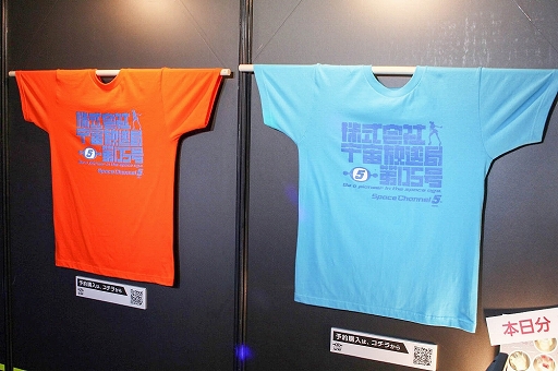 画像ギャラリー No.007のサムネイル画像 / ［TGS 2019］「スペースチャンネル5 VR あらかた★ダンシングショー」開発者インタビュー。20年来のうららファンの熱意が，20年前に携わった開発陣を動かした