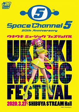 画像ギャラリー No.001のサムネイル画像 / 「『スペースチャンネル5』20th Anniversary ウキウキ ミュージック フェスティバル」に8bitミュージック・ユニット「YMCK」の出演が決定