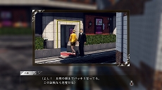画像ギャラリー No.019のサムネイル画像 / 「JUDGE EYES:死神の遺言」,ゲーム内で展開される「調査アクション」や「プレイスポット」を含むゲーム情報第1弾が公開に