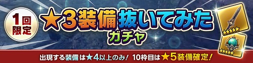 画像ギャラリー No.005のサムネイル画像 / PS4版「CARAVAN STORIES」で“ローモンド湖の水ぜんぶ抜く大作戦”が開始。イベント開催を記念したログインボーナスも