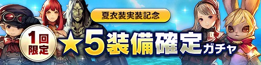 画像ギャラリー No.004のサムネイル画像 / PS4版「CARAVAN STORIES」，16体分の水着衣装と新キャラクター「ガオ」が登場する伊江島イベントを開始