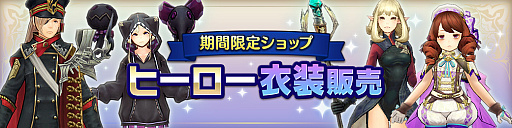 画像ギャラリー No.003のサムネイル画像 / PS4版「CARAVAN STORIES」，1周年を記念してエミリーのバニーガール衣装がプレゼント。イベントの開催予定も