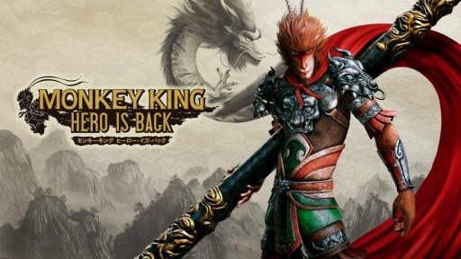 画像ギャラリー No.005のサムネイル画像 / PS4「MONKEY KING ヒーロー・イズ・バック」が10月17日に発売。中国発の「西遊記」アニメをモチーフにした仙術アクション