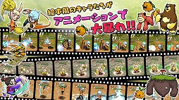 画像ギャラリー No.016のサムネイル画像 / 手描きイラスト風のキャラが動く“ファイティングマンガMMORPG”。1月8日に配信予定の新作アプリ「デビルブック」を先行プレイ