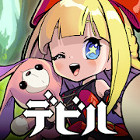 画像ギャラリー No.004のサムネイル画像 / 今夜の「RADIO 4Gamer Tap(仮)」では,ケイブより配信中の「デビルブック」を取り上げます