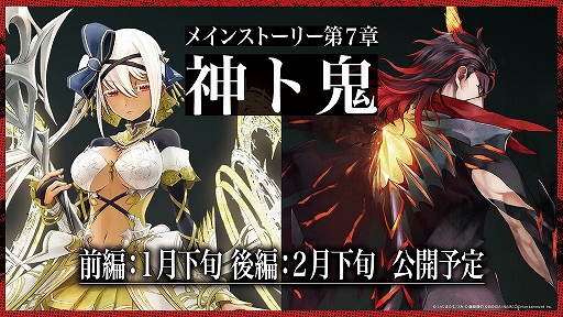 画像ギャラリー No.005のサムネイル画像 / 「テイルズ オブ クレストリア」，ハーフアニバーサリーキャンペーン情報とメインストーリー最新情報が公開