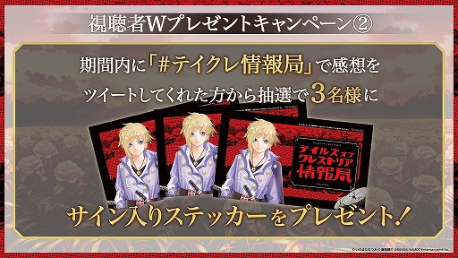 画像ギャラリー No.007のサムネイル画像 / 「テイルズ オブ クレストリア」，ハーフアニバーサリーキャンペーン情報とメインストーリー最新情報が公開