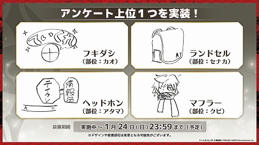 画像ギャラリー No.008のサムネイル画像 / 「テイルズ オブ クレストリア」，ハーフアニバーサリーキャンペーン情報とメインストーリー最新情報が公開