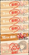 画像ギャラリー No.002のサムネイル画像 / 「荒野のコトブキ飛行隊」,ゲームオリジナルキャラクターとなる「ハルカゼ飛行隊」の6人が公開