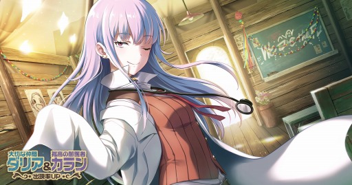 画像ギャラリー No.002のサムネイル画像 / 「荒野のコトブキ飛行隊」,新機能:賞金首「ムラクモ空賊団」が本日実装
