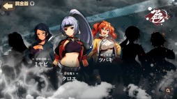 画像ギャラリー No.030のサムネイル画像 / 「荒野のコトブキ飛行隊」,新機能:賞金首「ムラクモ空賊団」が本日実装