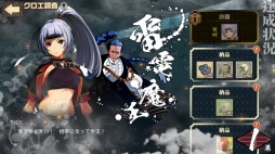 画像ギャラリー No.031のサムネイル画像 / 「荒野のコトブキ飛行隊」,新機能:賞金首「ムラクモ空賊団」が本日実装