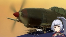 画像ギャラリー No.033のサムネイル画像 / 「荒野のコトブキ飛行隊」,新機能:賞金首「ムラクモ空賊団」が本日実装