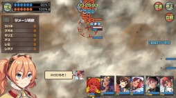 画像ギャラリー No.034のサムネイル画像 / 「荒野のコトブキ飛行隊」,新機能:賞金首「ムラクモ空賊団」が本日実装