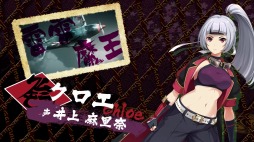 画像ギャラリー No.038のサムネイル画像 / 「荒野のコトブキ飛行隊」,新機能:賞金首「ムラクモ空賊団」が本日実装