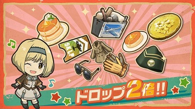 画像ギャラリー No.008のサムネイル画像 / 「大空のテイクオフガールズ！」，“シノ・ザラ ピックアップガシャ”が開催