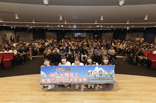 画像ギャラリー No.015のサムネイル画像 / 「荒野のコトブキ飛行隊」，半周年イベントのレポートが公開