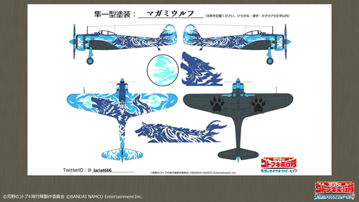 画像ギャラリー No.018のサムネイル画像 / 「荒野のコトブキ飛行隊」，半周年イベントのレポートが公開