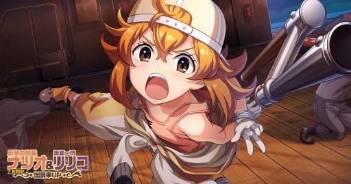 画像ギャラリー No.005のサムネイル画像 / 「荒野のコトブキ飛行隊」,新イベント「襲来!ヒメギリス団」が開催。★3ナツオ登場