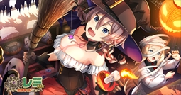 画像ギャラリー No.002のサムネイル画像 / 「荒野のコトブキ飛行隊」，ハロウィン風衣装の★3「レミ」が登場