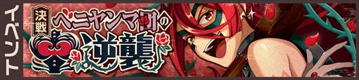 画像ギャラリー No.006のサムネイル画像 / 「荒野のコトブキ飛行隊」，ハロウィン風衣装の★3「レミ」が登場