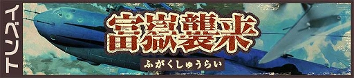 画像ギャラリー No.006のサムネイル画像 / 「荒野のコトブキ飛行隊」，ハロウィン風衣装の★3「ヘレン」が登場。10回ガシャチケットプレゼントなども開催中