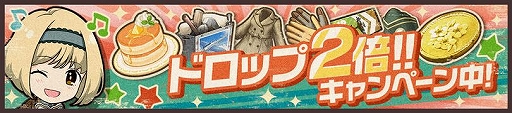 画像ギャラリー No.008のサムネイル画像 / 「荒野のコトブキ飛行隊」，ハロウィン風衣装の★3「ヘレン」が登場。10回ガシャチケットプレゼントなども開催中