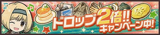 画像ギャラリー No.009のサムネイル画像 / 「荒野のコトブキ飛行隊」,熱血事件記者「サクラ」が登場。イベントやログインボーナスも実施