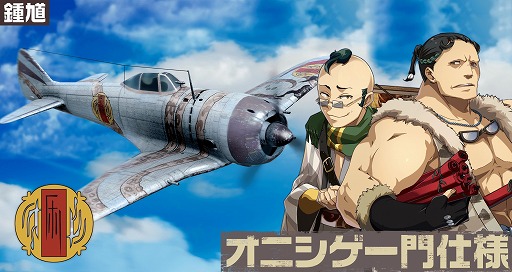 画像ギャラリー No.002のサムネイル画像 / 「荒野のコトブキ飛行隊」，クリスマス風衣装の★3ザラが登場