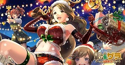 画像ギャラリー No.004のサムネイル画像 / 「荒野のコトブキ飛行隊」，クリスマス風衣装の★3ザラが登場