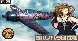 画像ギャラリー No.006のサムネイル画像 / 「荒野のコトブキ飛行隊」，クリスマス風衣装の★3ザラが登場