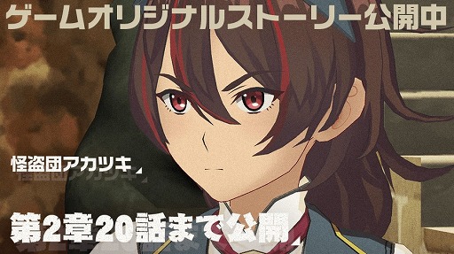 画像ギャラリー No.001のサムネイル画像 / 「荒野のコトブキ飛行隊」,クリスマス風衣装の★3シアラがピックアップガシャに登場