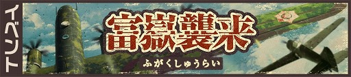 画像ギャラリー No.004のサムネイル画像 / 「荒野のコトブキ飛行隊」,クリスマス風衣装の★3シアラがピックアップガシャに登場