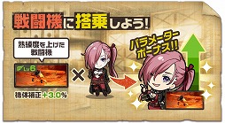 画像ギャラリー No.006のサムネイル画像 / 「荒野のコトブキ飛行隊」,クリスマス風衣装の★3シアラがピックアップガシャに登場