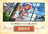 画像ギャラリー No.003のサムネイル画像 / ｢荒野のコトブキ飛行隊」★3イラスト人気投票が開催中