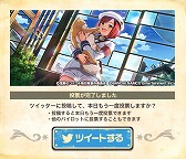 画像ギャラリー No.004のサムネイル画像 / ｢荒野のコトブキ飛行隊」★3イラスト人気投票が開催中
