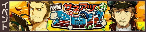 画像ギャラリー No.006のサムネイル画像 / 「荒野のコトブキ飛行隊」新キービジュアルが公開。新機体実装記念のログインボーナスも実施