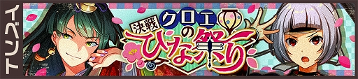 画像ギャラリー No.008のサムネイル画像 / 「荒野のコトブキ飛行隊」，★3ロイグと★3モアが登場。新イベントも開催
