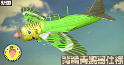 画像ギャラリー No.011のサムネイル画像 / 「荒野のコトブキ飛行隊」，「夜風に吹かれて イサカピックアップガシャ」が開催